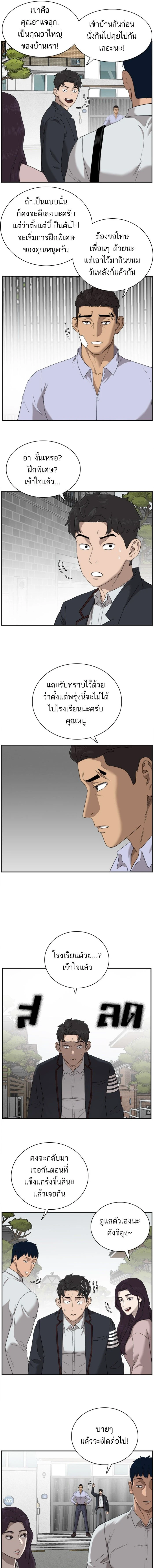 หน้าที่ 11