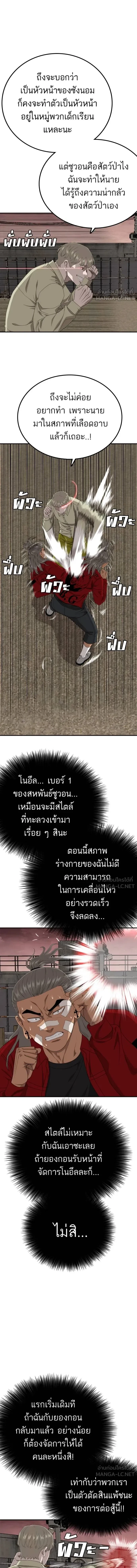 หน้าที่ 2
