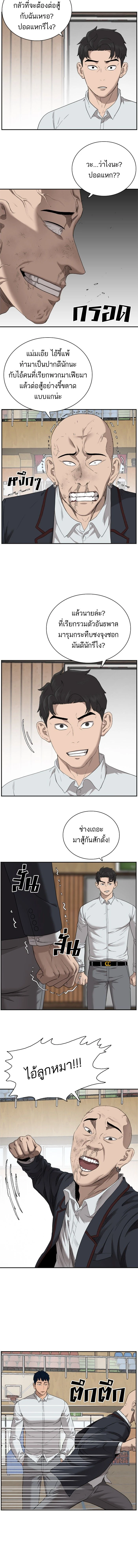 หน้าที่ 15
