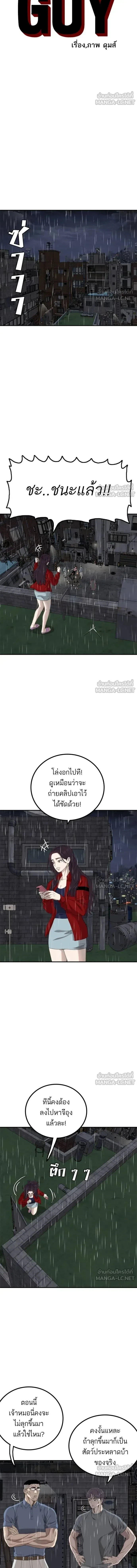 หน้าที่ 2