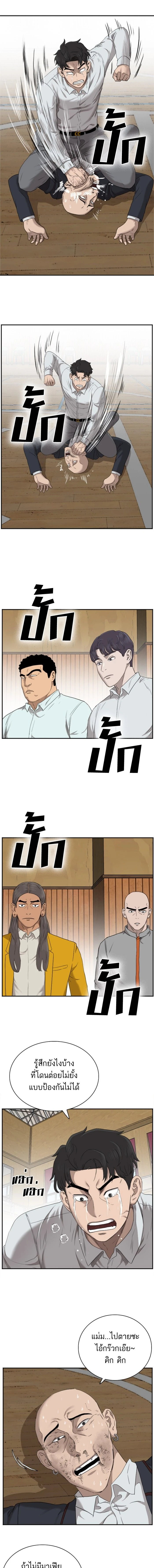 หน้าที่ 12