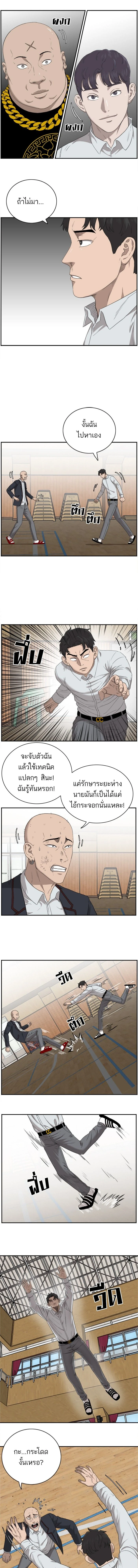 หน้าที่ 5