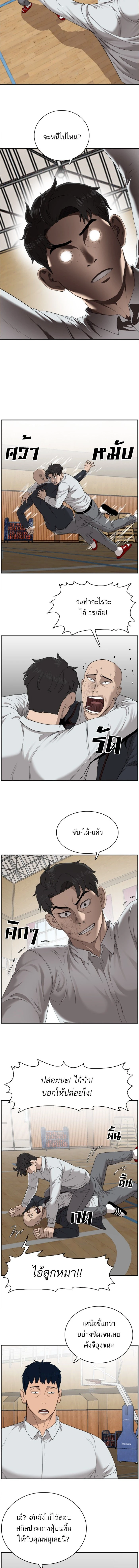 หน้าที่ 6