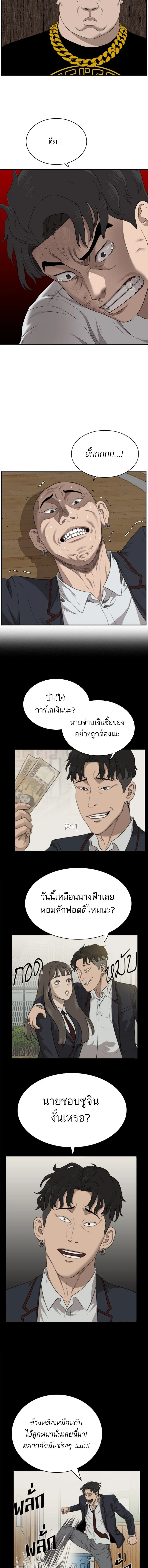 หน้าที่ 9