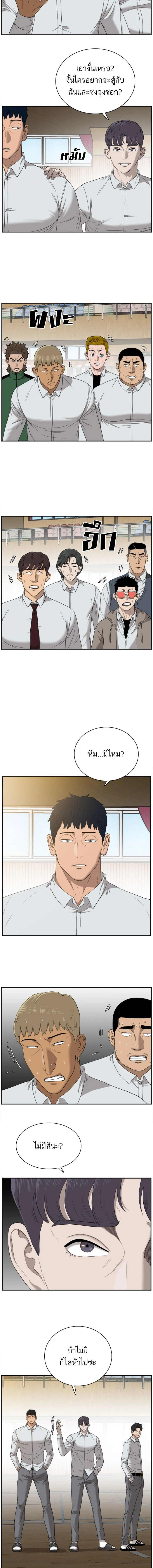 หน้าที่ 7