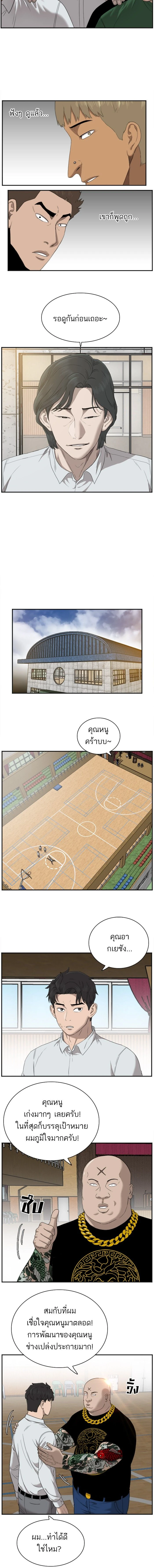 หน้าที่ 9