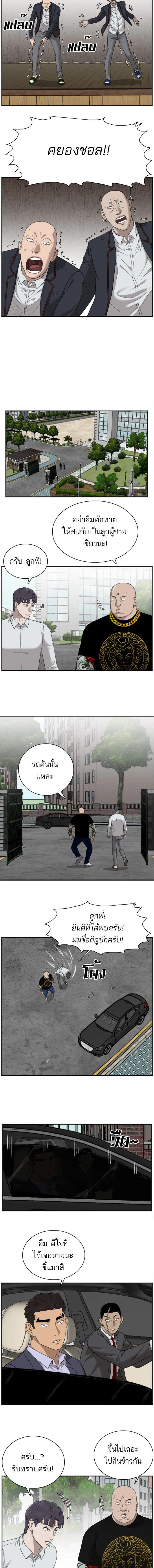 หน้าที่ 15