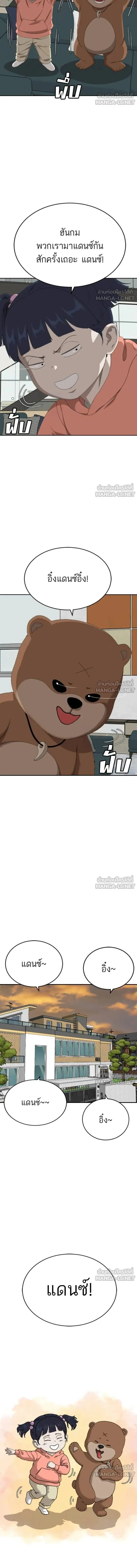 หน้าที่ 17