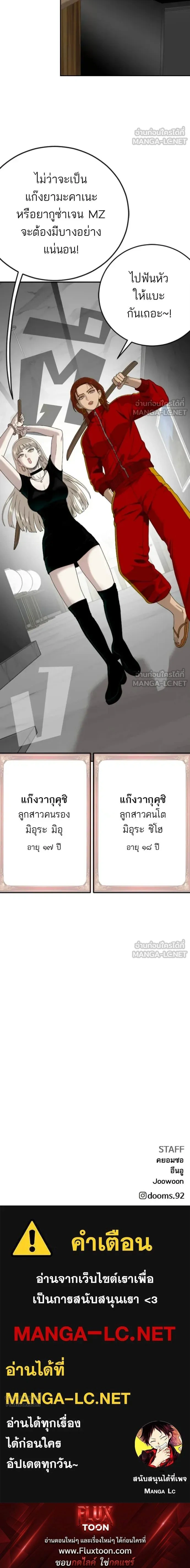 หน้าที่ 17