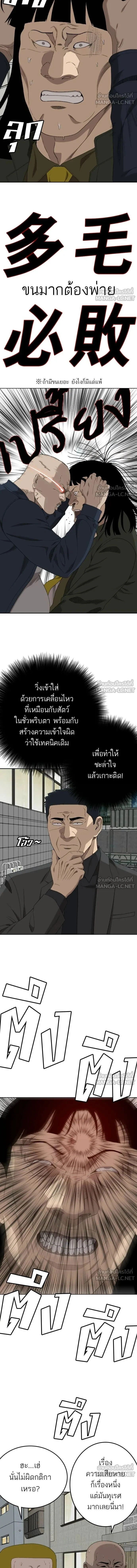 หน้าที่ 16