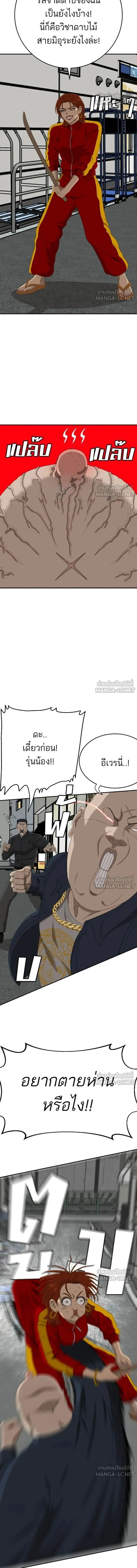 หน้าที่ 20