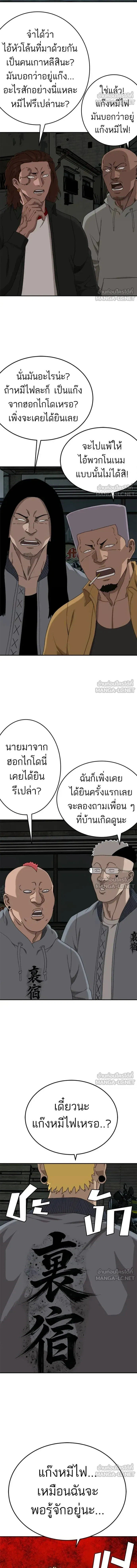 หน้าที่ 17