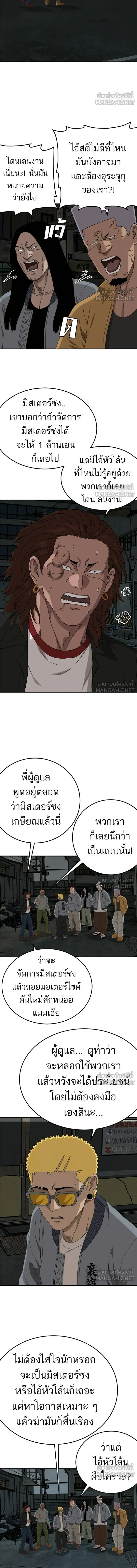 หน้าที่ 16