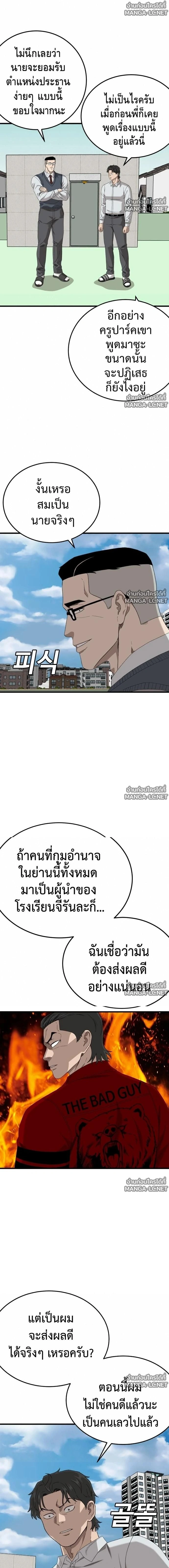 หน้าที่ 23