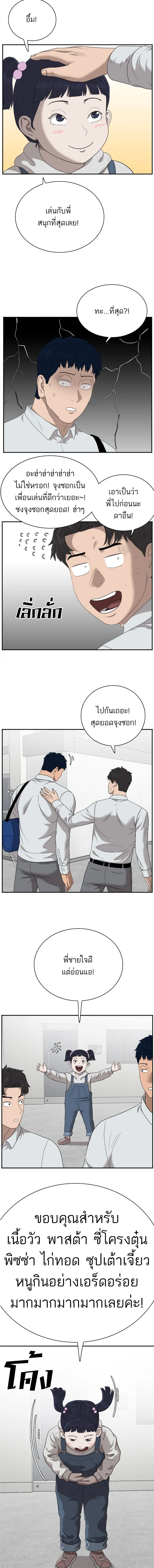 หน้าที่ 17