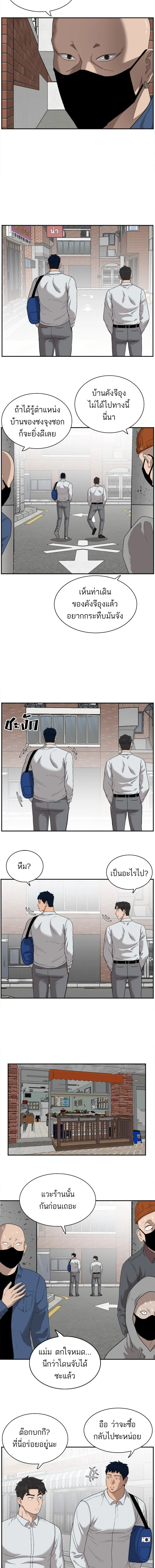 หน้าที่ 12