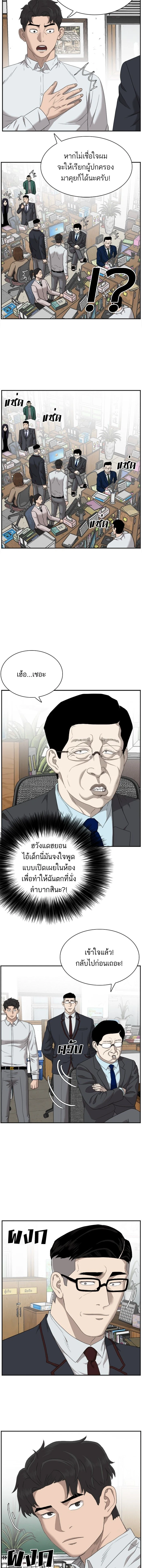 หน้าที่ 7