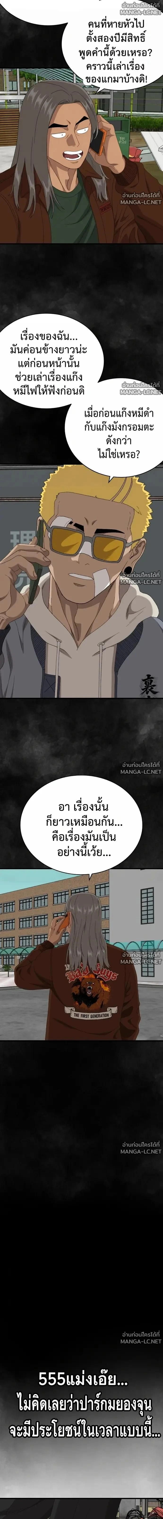 หน้าที่ 18