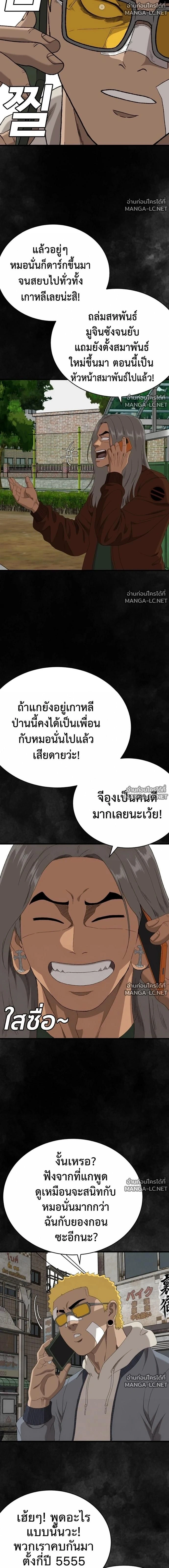 หน้าที่ 17
