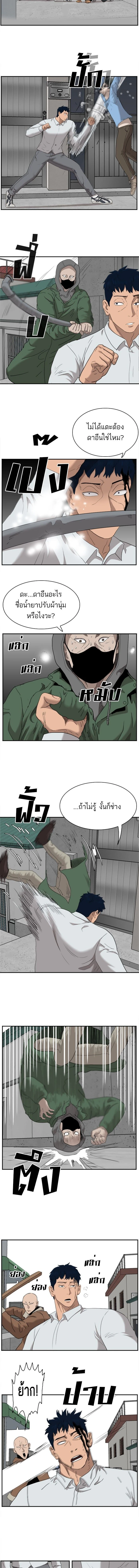 หน้าที่ 18
