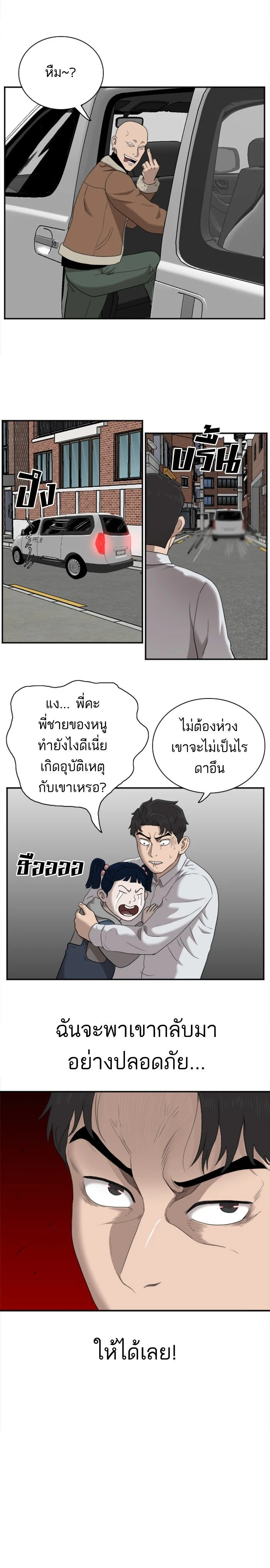 หน้าที่ 21