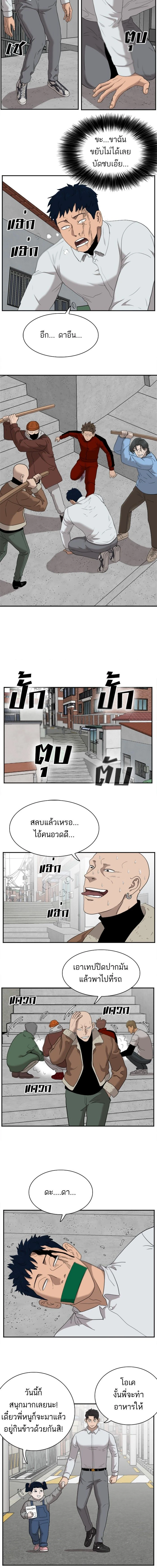 หน้าที่ 19