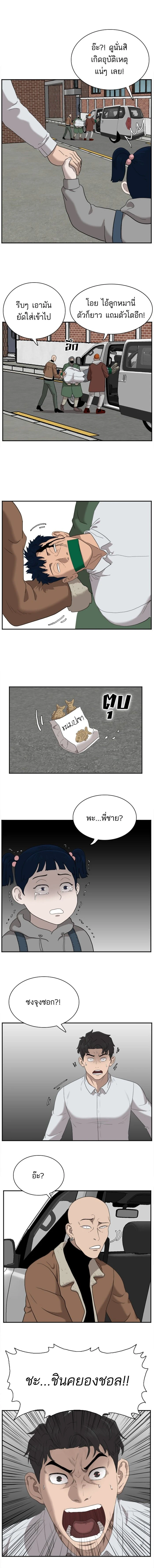หน้าที่ 20