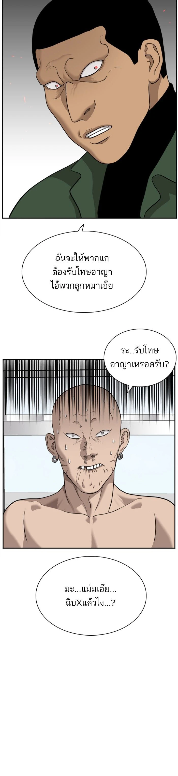 หน้าที่ 18
