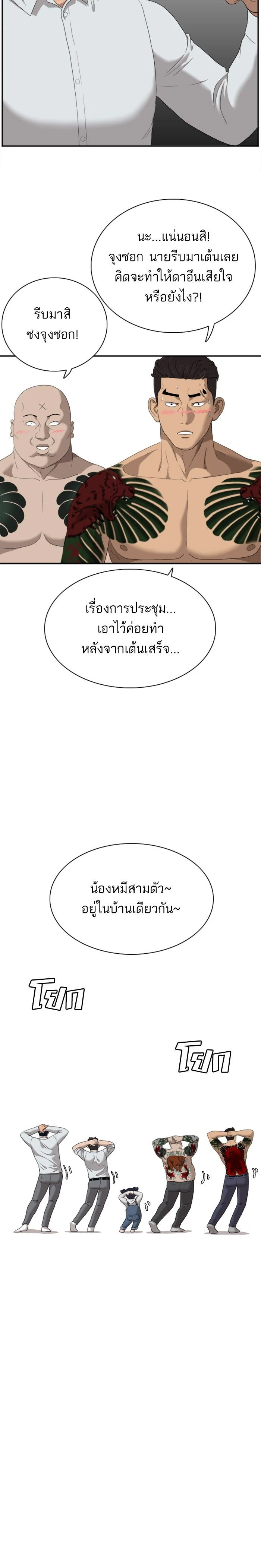 หน้าที่ 17