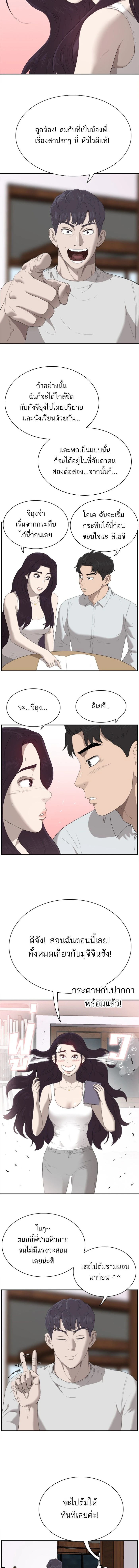 หน้าที่ 16