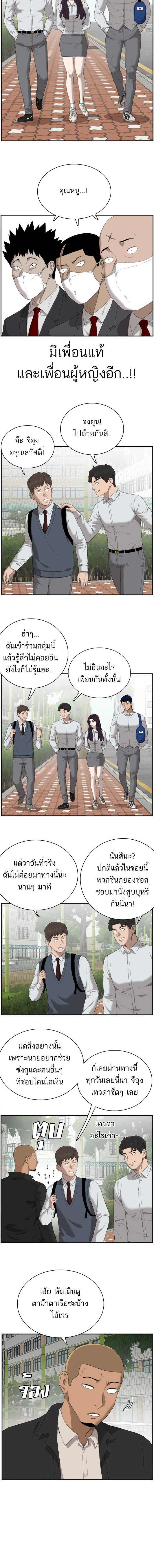 หน้าที่ 17