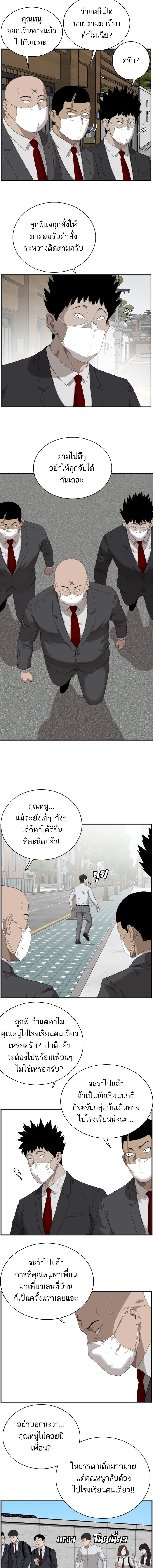 หน้าที่ 14