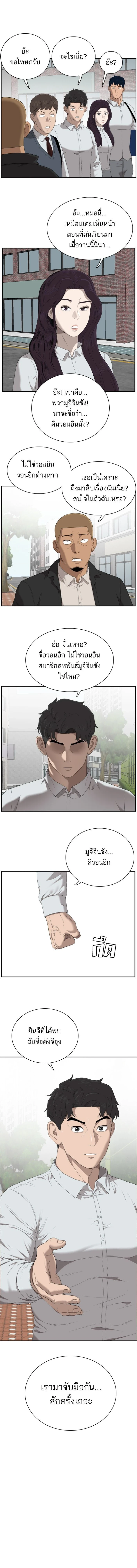 หน้าที่ 18