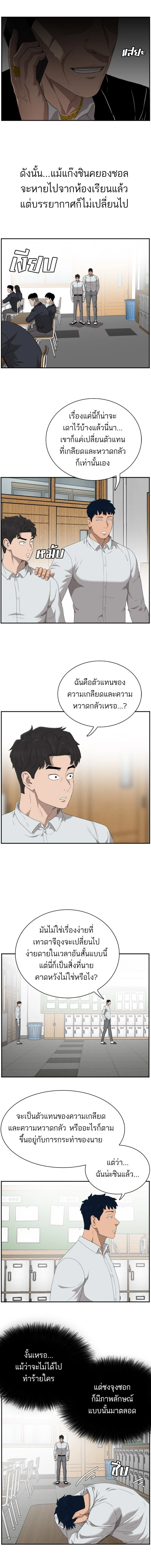 หน้าที่ 14