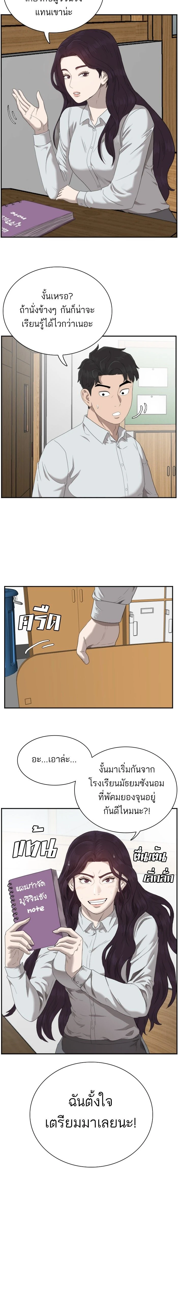 หน้าที่ 16