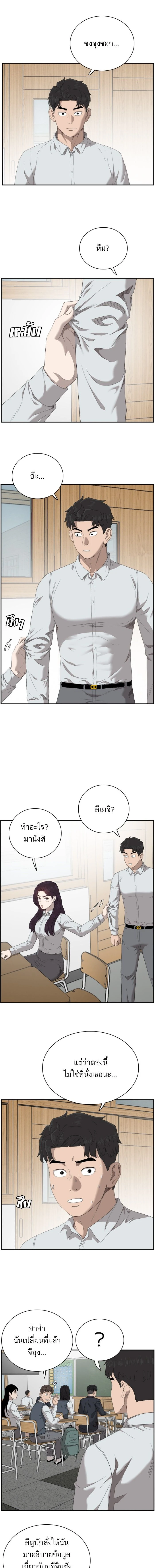 หน้าที่ 15