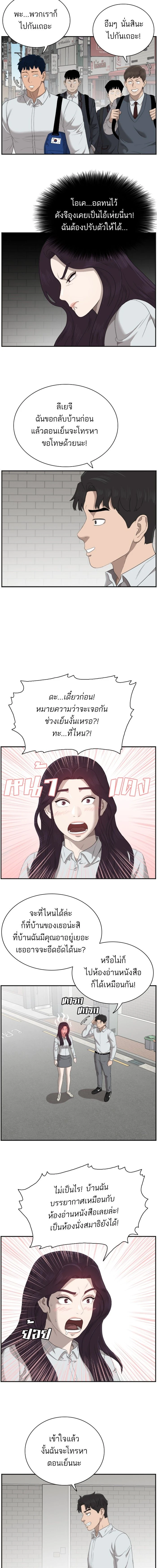 หน้าที่ 17