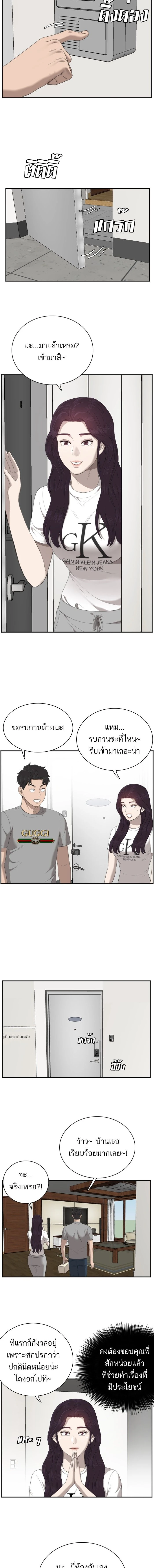 หน้าที่ 7