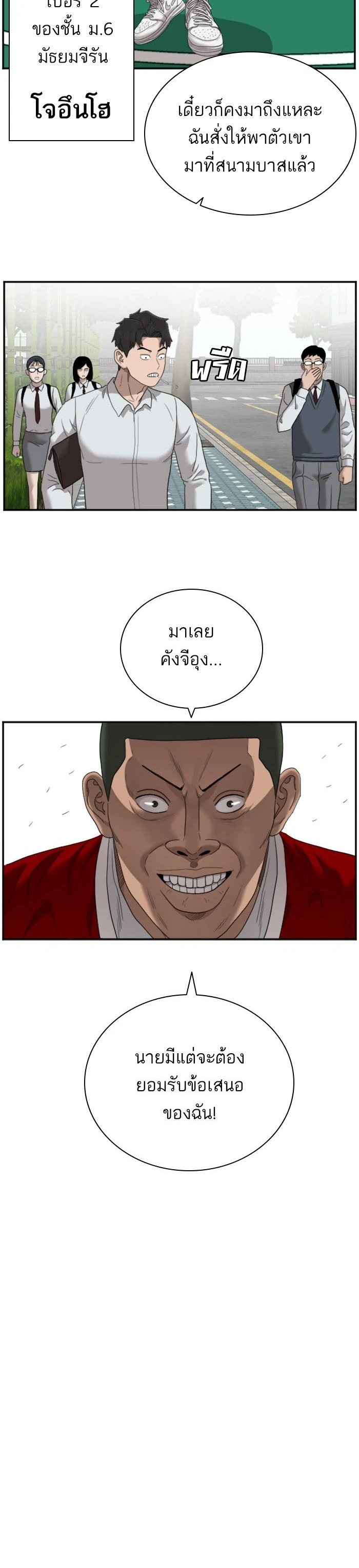 หน้าที่ 18