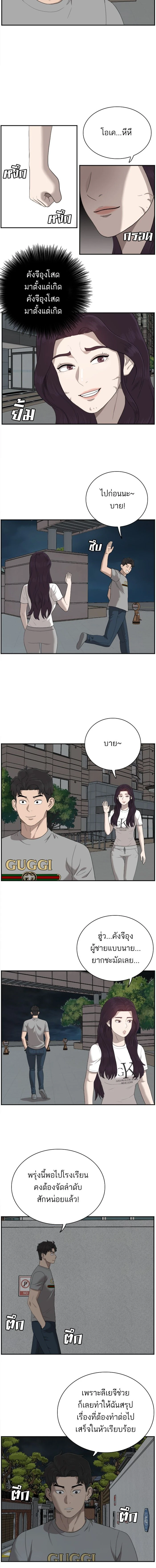 หน้าที่ 14