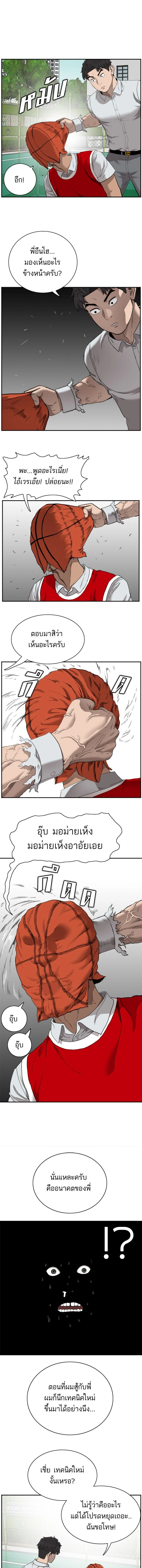 หน้าที่ 17