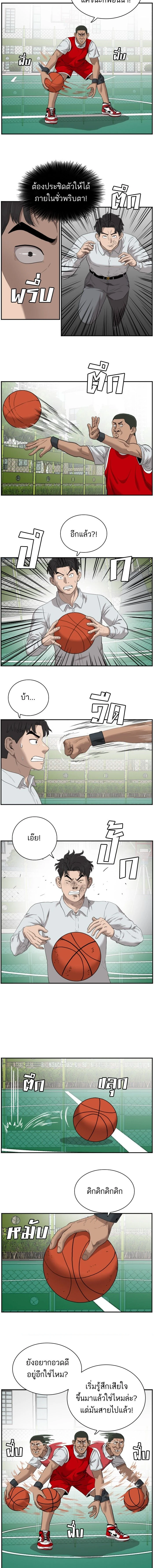 หน้าที่ 11