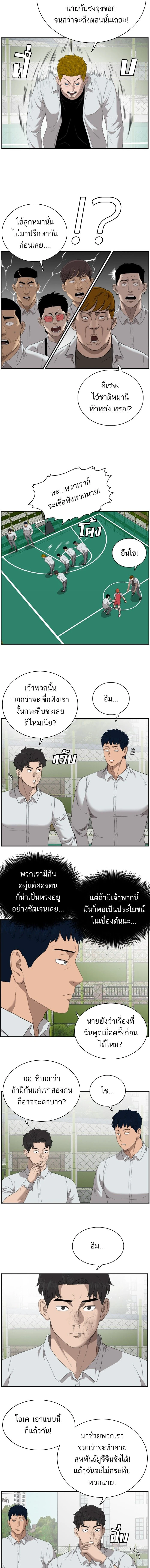 หน้าที่ 5