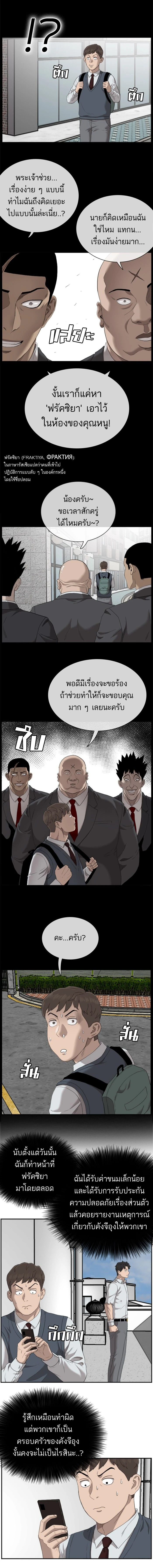 หน้าที่ 6