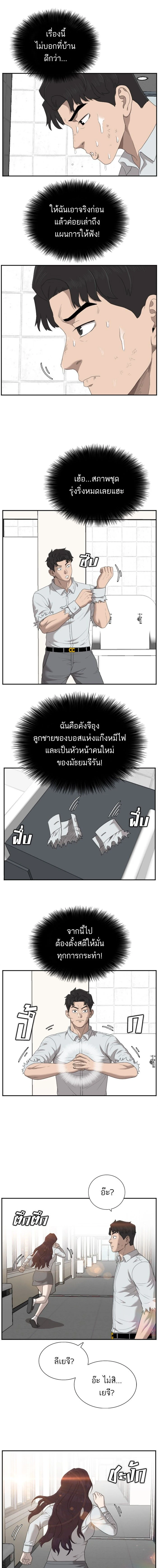 หน้าที่ 2