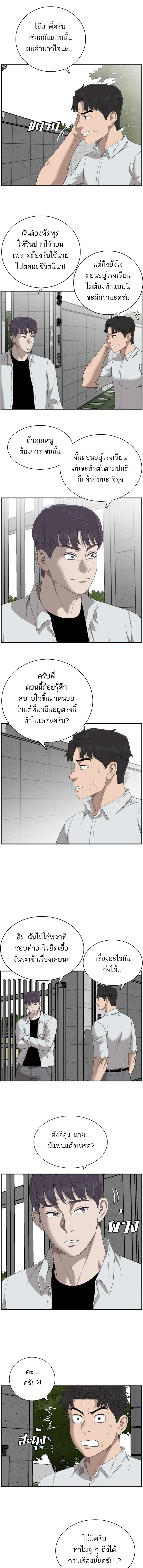 หน้าที่ 11
