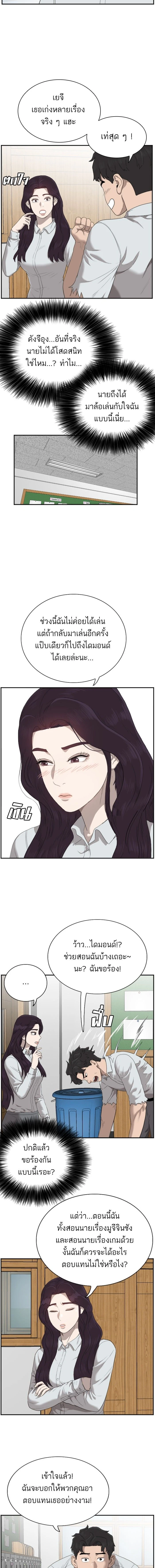 หน้าที่ 10