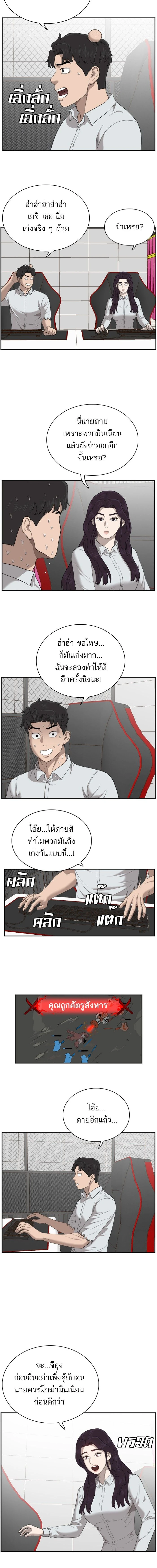 หน้าที่ 13