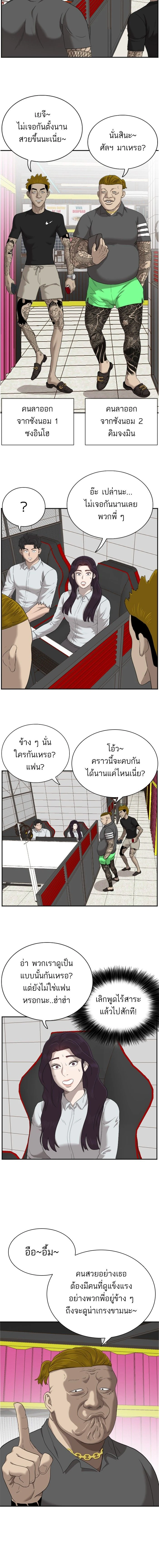 หน้าที่ 15