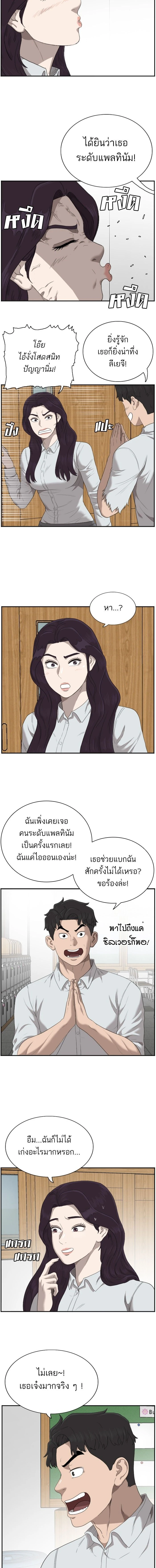หน้าที่ 9
